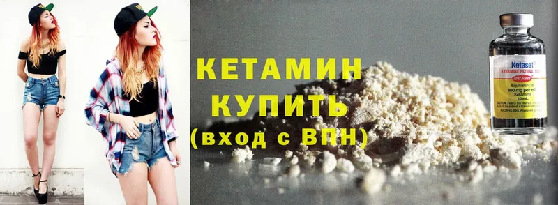 hydra ТОР  Елизово  КЕТАМИН ketamine 