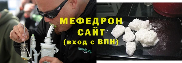 мефедрон мука Белоозёрский